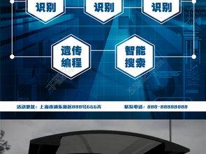 藍色風暴科技視覺設計解析 從千圖網矢量圖海報看智能展覽趨勢